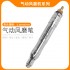 龙行者工具NAK180研磨机雕刻机风磨笔气动高速打磨及抛光机修边机