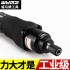 木工风批气动螺丝批工业级自动螺丝刀工具5h8h10h12h气批起子