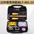史丹利工具箱工具套装维修工具木工工具家用多功能MC维修工具