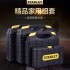 史丹利工具箱工具套装维修工具木工工具家用多功能MC维修工具