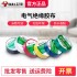 公牛pvc电工胶带批发绝缘电气防水黑色电胶布阻燃胶带18米9米