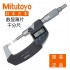 叶片千分尺三丰422-260 量程0-25mm键槽薄片外径测微器
