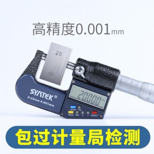 量具外径数显千分尺 电子分厘卡 0-25-50mm螺旋测微器