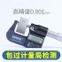 量具外径数显千分尺 电子分厘卡 0-25-50mm螺旋测微器