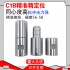 VRK加长直定位模具辅助器圆导柱导套精定位零度直身定位C1b定位器