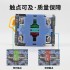LA38自锁圆形按钮开关 红色常开常闭自复平钮开关