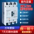 塑壳断路器 125A三相四极3P4P漏保开关